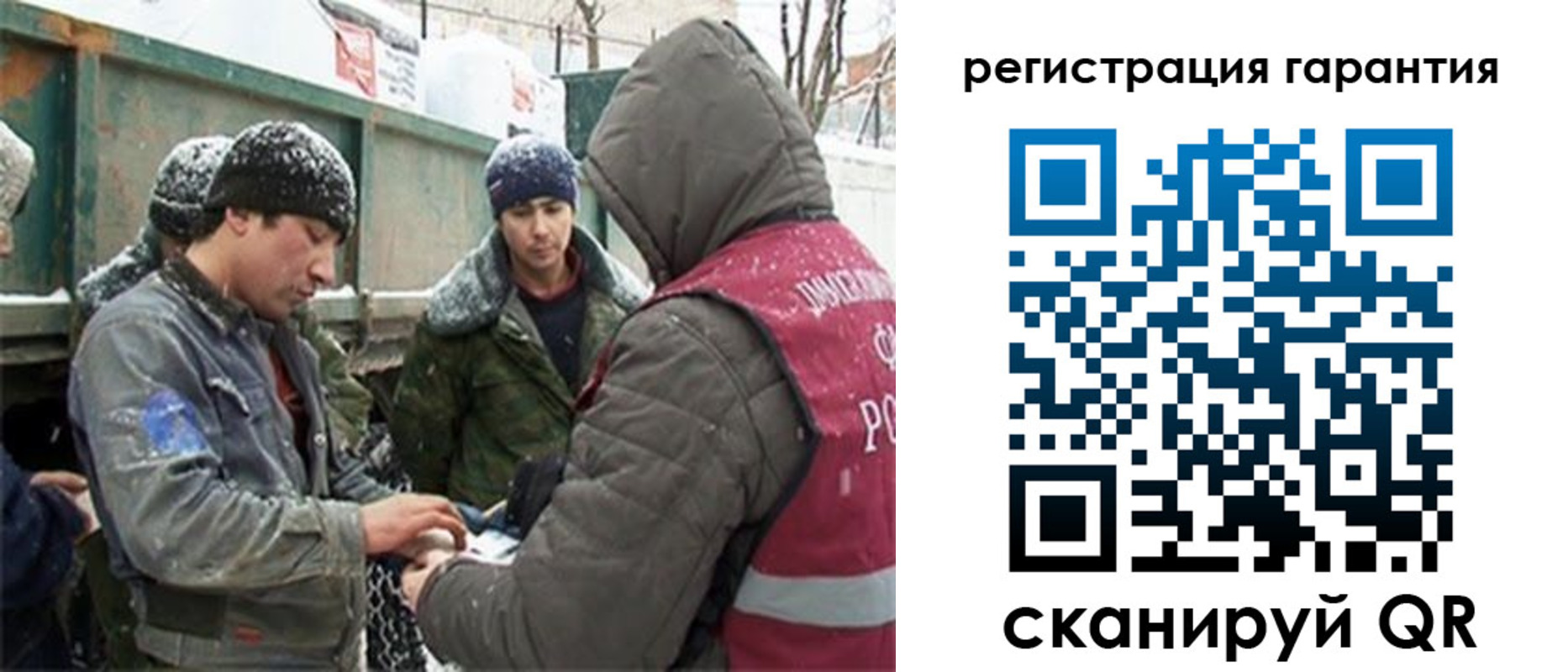 прописка в квартире в Бологом